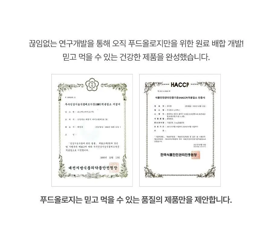 [서현PICK] 콜레올로지 컷팅 젤리 30포 (1개월분) 상세페이지 38